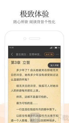 乐鱼全站下载